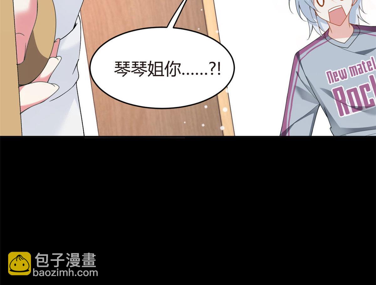 《我在异世吃软饭》07 改变形象！从头做起！ 第14页