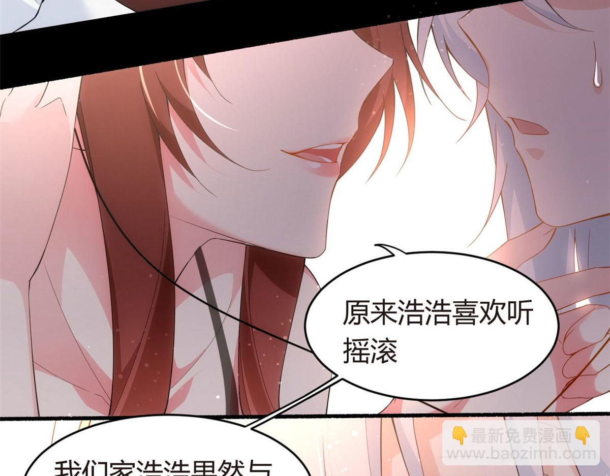 《我在异世吃软饭》07 改变形象！从头做起！ 第24页