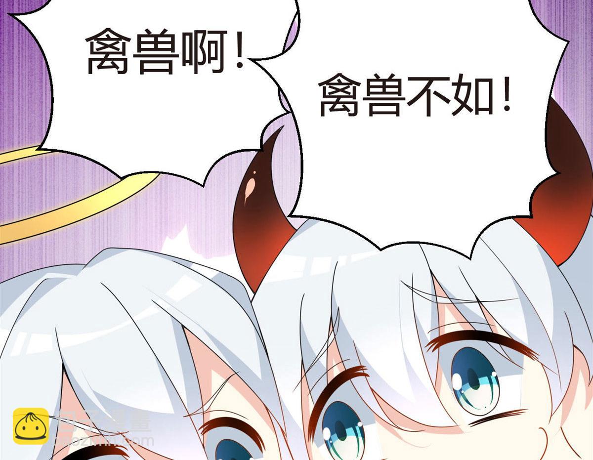 《我在异世吃软饭》07 改变形象！从头做起！ 第35页