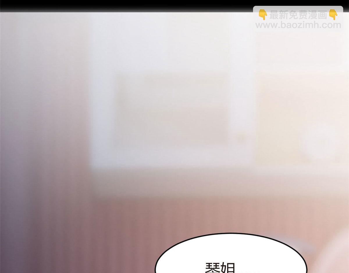 《我在异世吃软饭》07 改变形象！从头做起！ 第38页