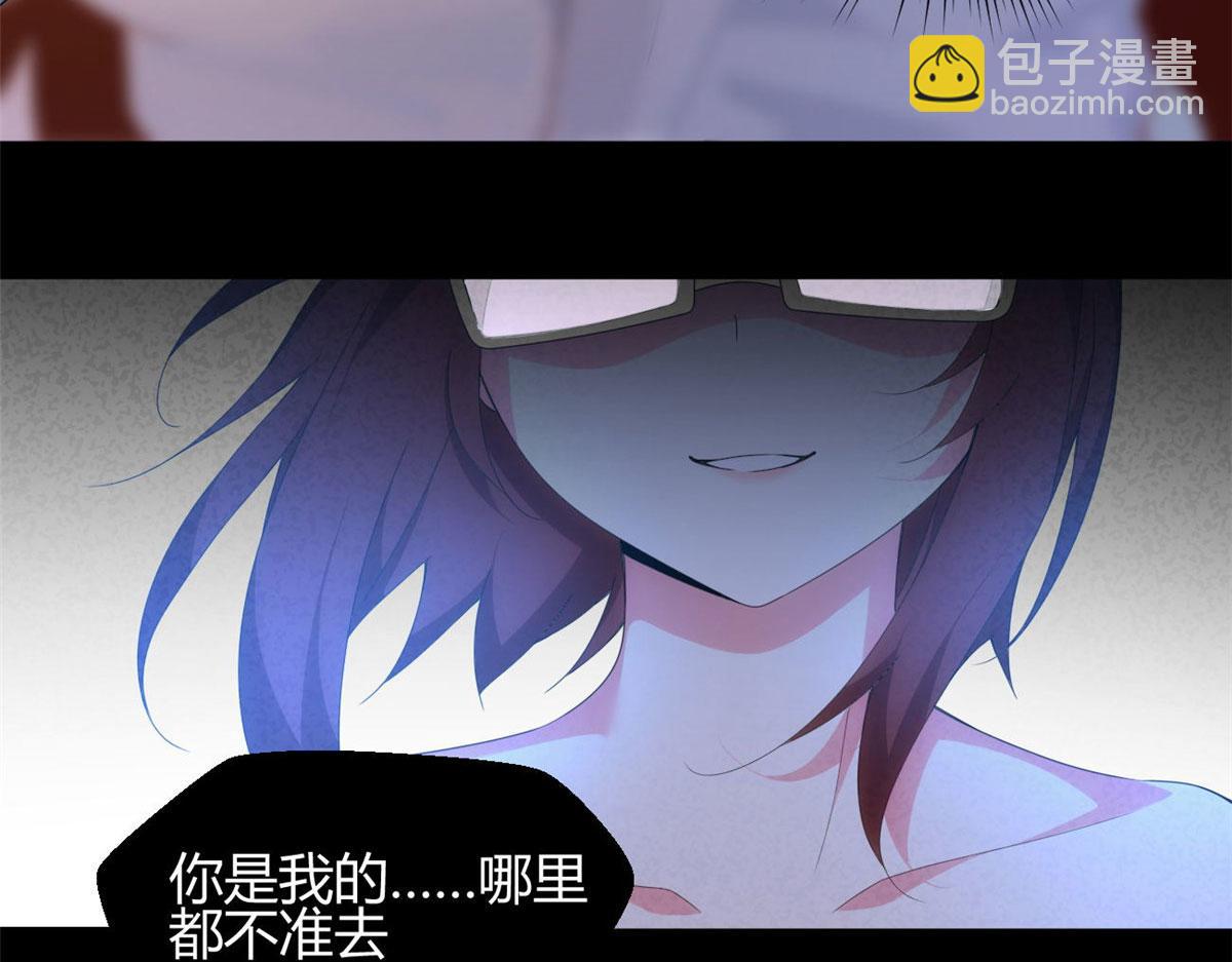 《我在异世吃软饭》07 改变形象！从头做起！ 第46页