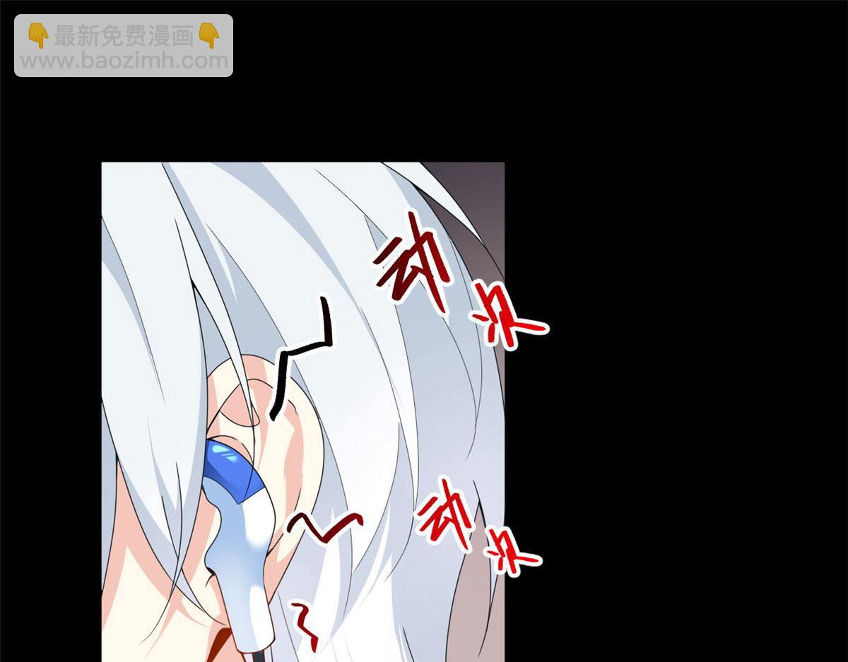 《我在异世吃软饭》07 改变形象！从头做起！ 第5页