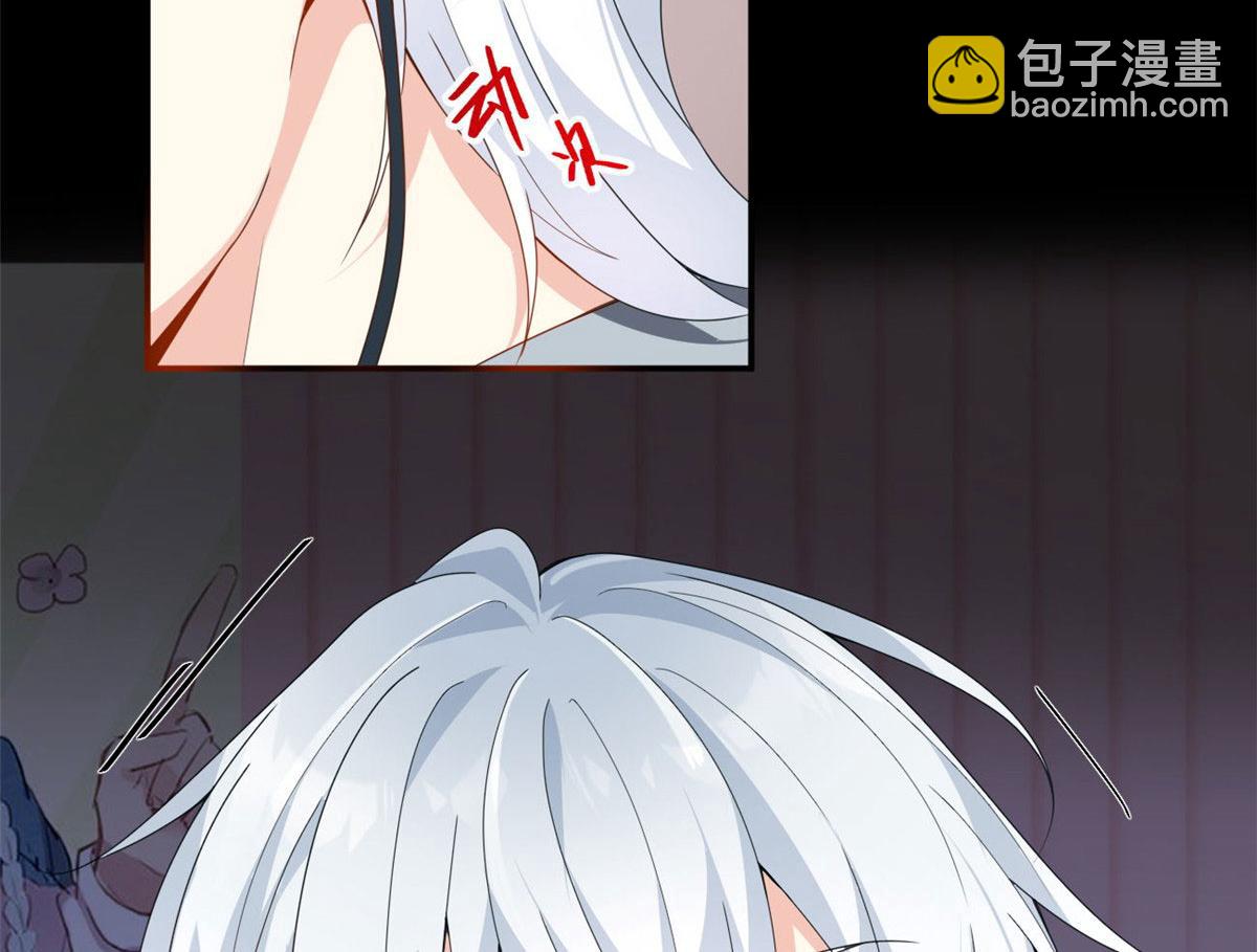 《我在异世吃软饭》07 改变形象！从头做起！ 第6页