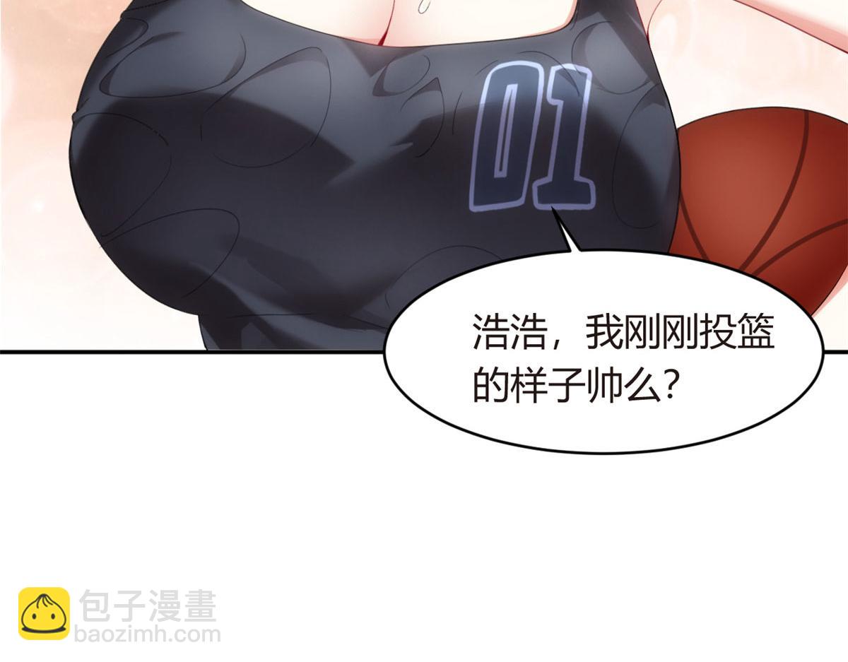 《我在异世吃软饭》05 绿茶男？！ 第12页
