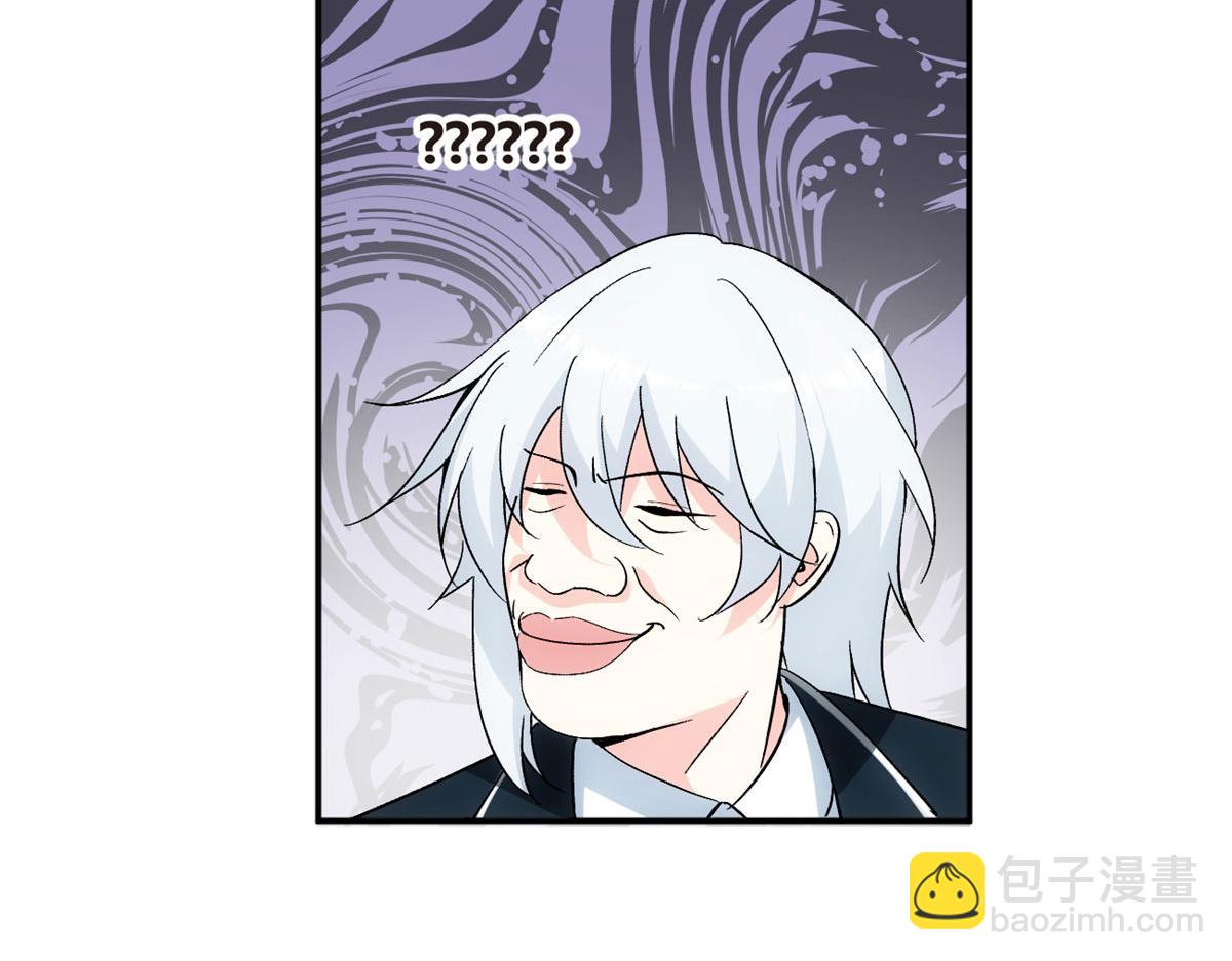 《我在异世吃软饭》05 绿茶男？！ 第18页