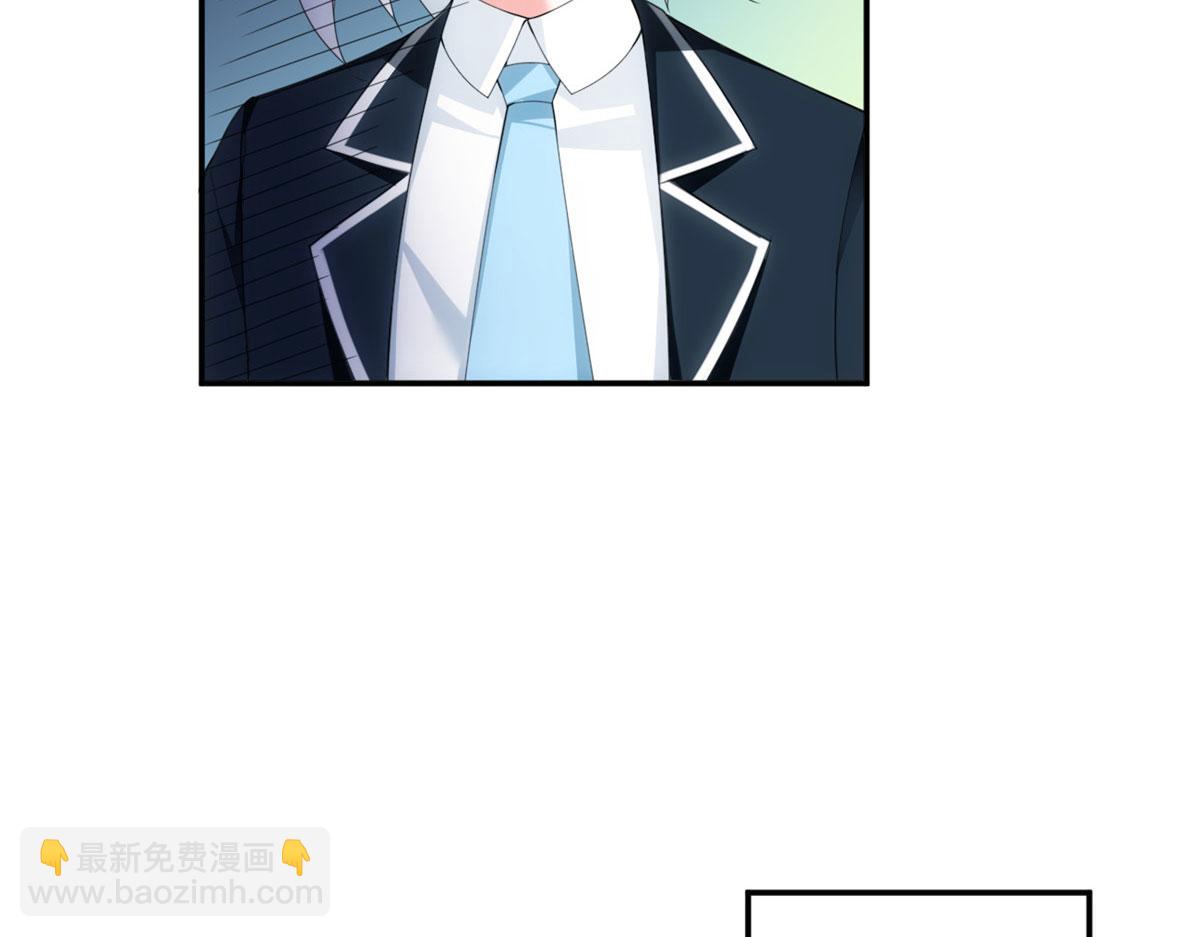 《我在异世吃软饭》05 绿茶男？！ 第35页