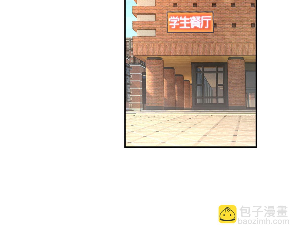 《我在异世吃软饭》05 绿茶男？！ 第38页