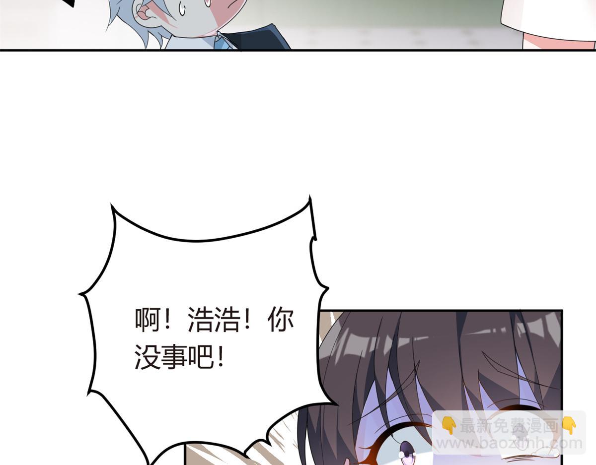 《我在异世吃软饭》10 膝枕 第17页
