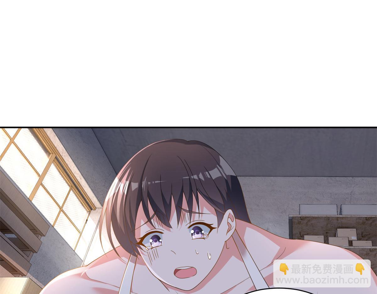 《我在异世吃软饭》10 膝枕 第20页