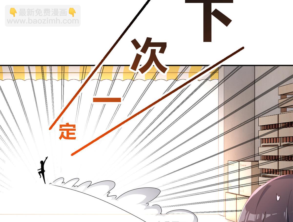 《我在异世吃软饭》10 膝枕 第27页