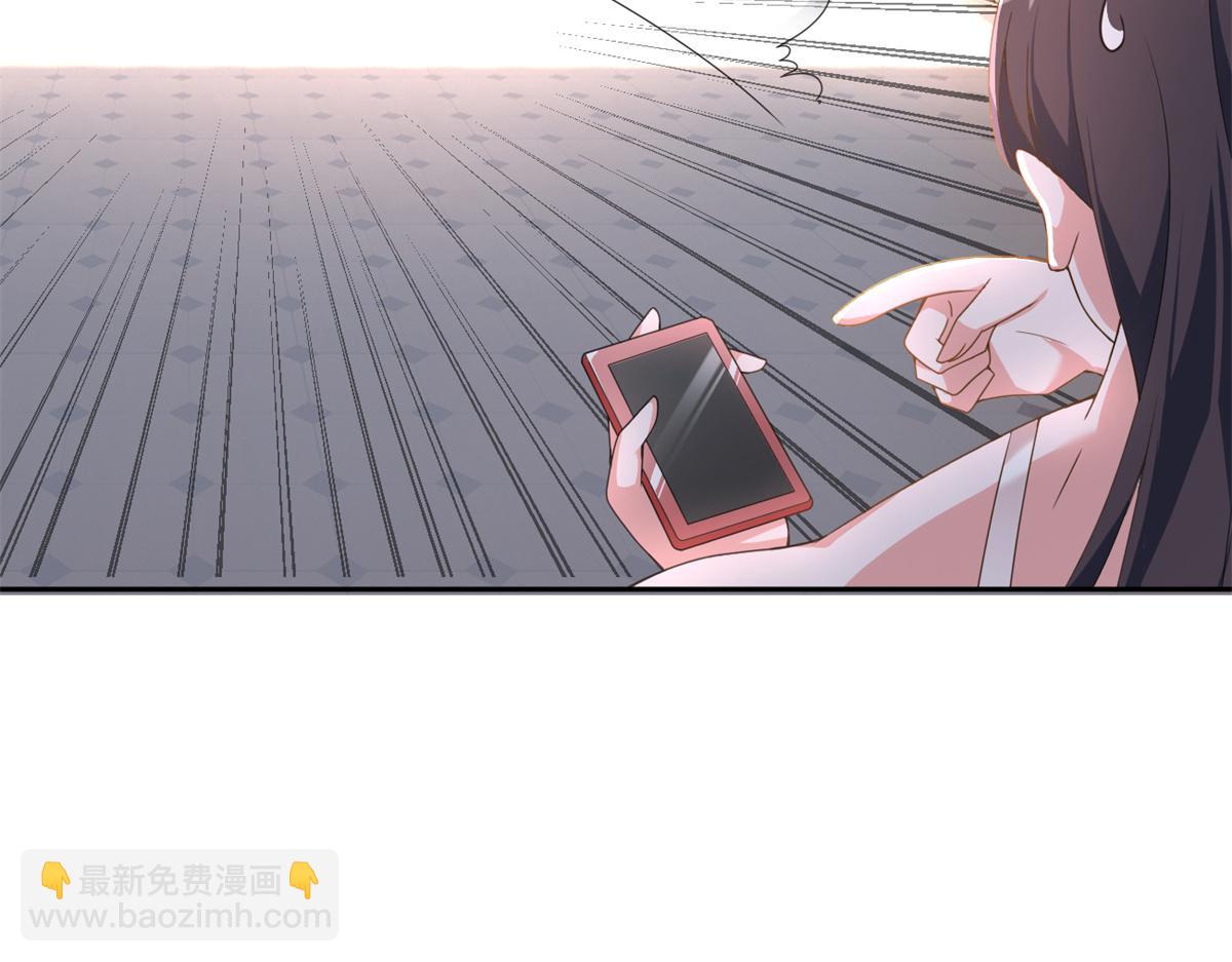 《我在异世吃软饭》10 膝枕 第28页