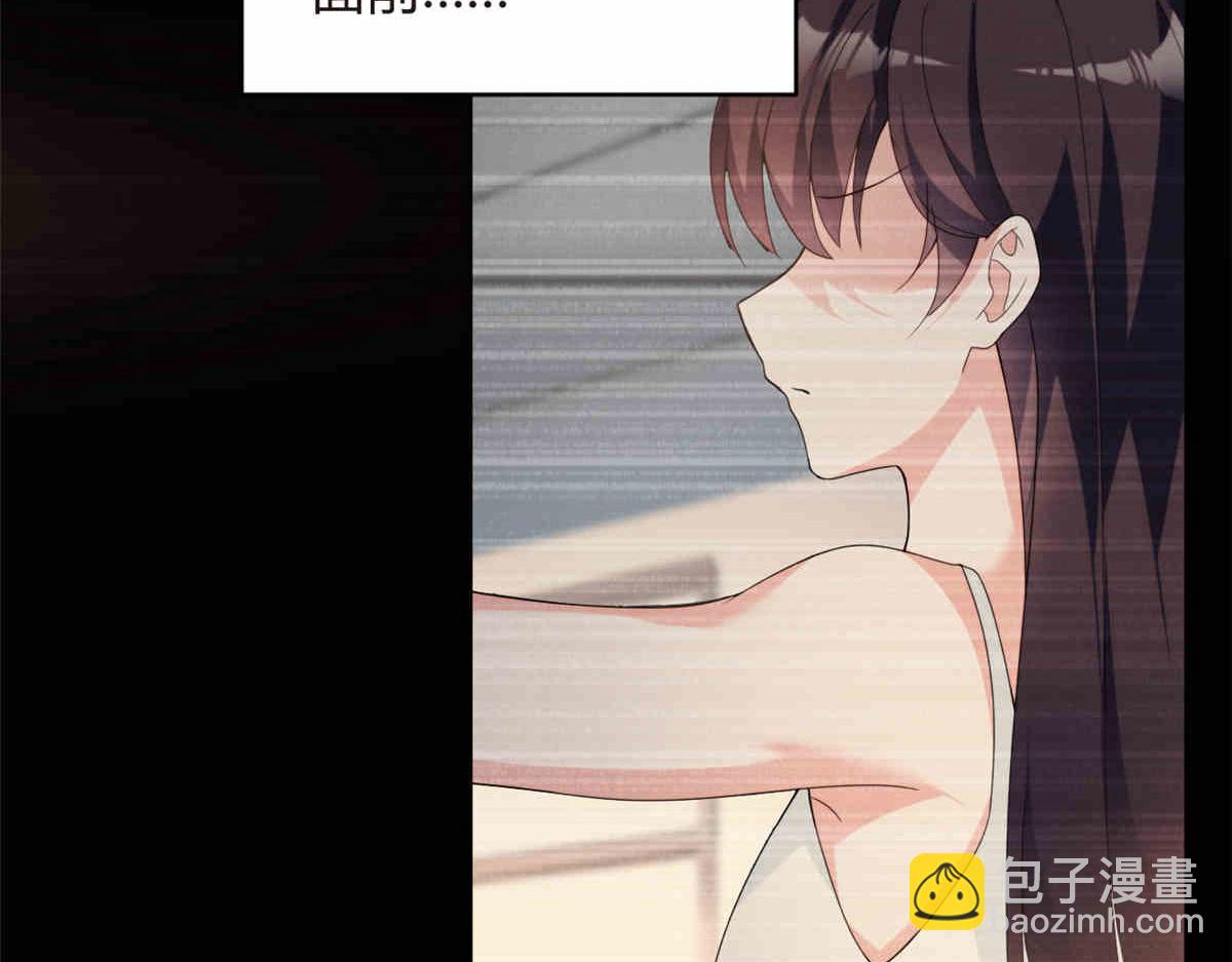 《我在异世吃软饭》09 嗯？初恋的感觉 第33页