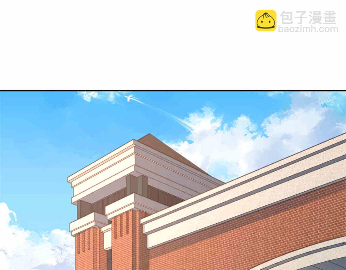 《我在异世吃软饭》09 嗯？初恋的感觉 第5页