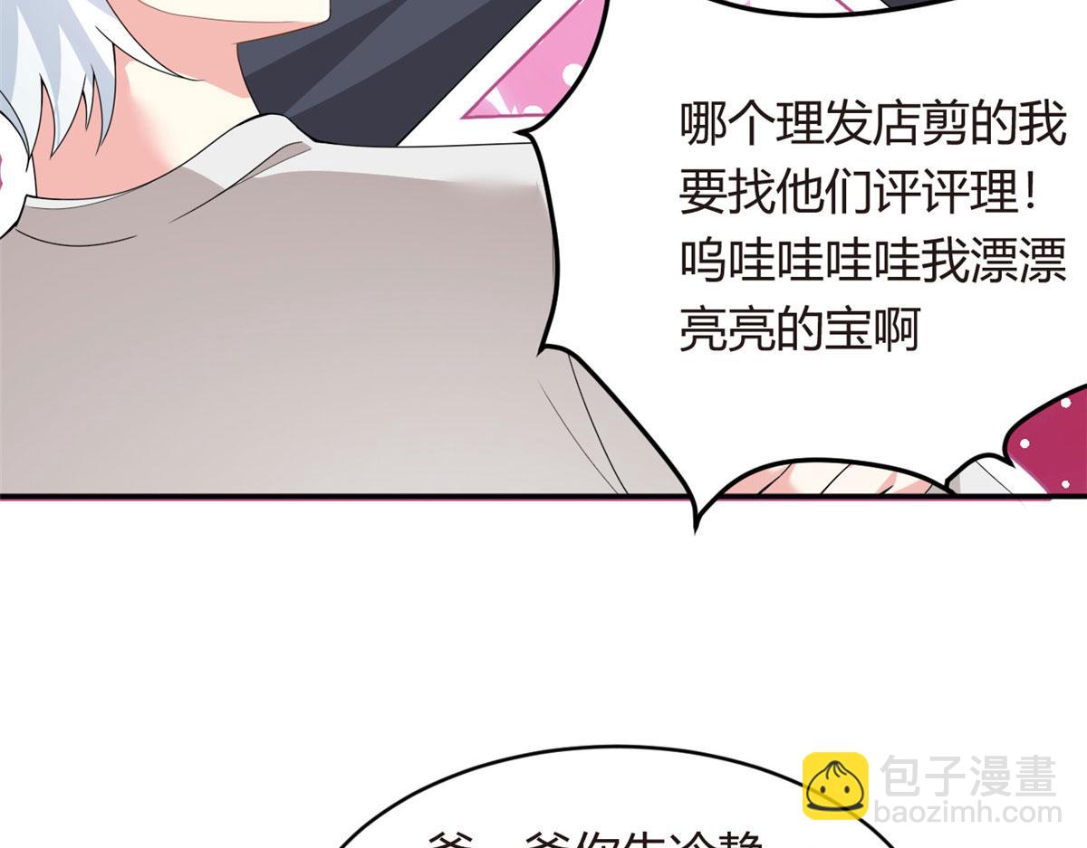 《我在异世吃软饭》08 琴琴姐的礼物 第11页