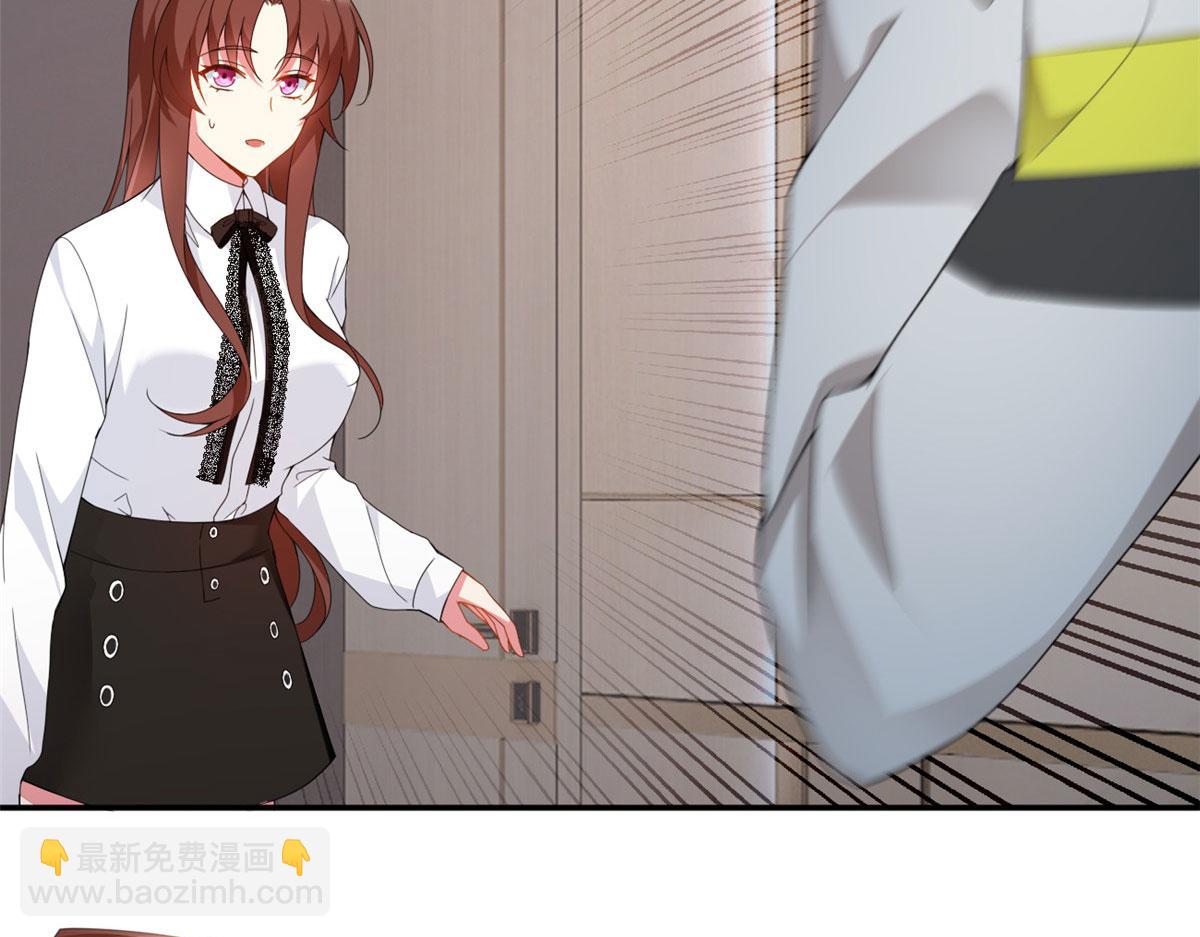 《我在异世吃软饭》08 琴琴姐的礼物 第19页
