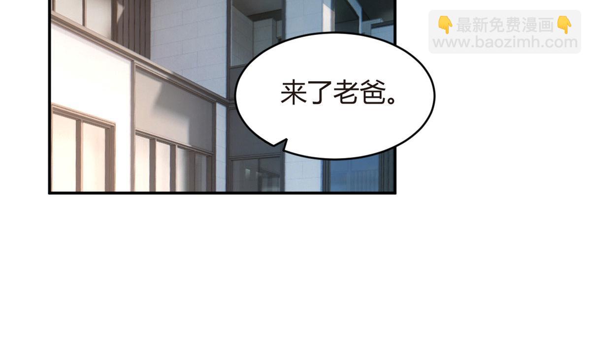 《我在异世吃软饭》08 琴琴姐的礼物 第6页