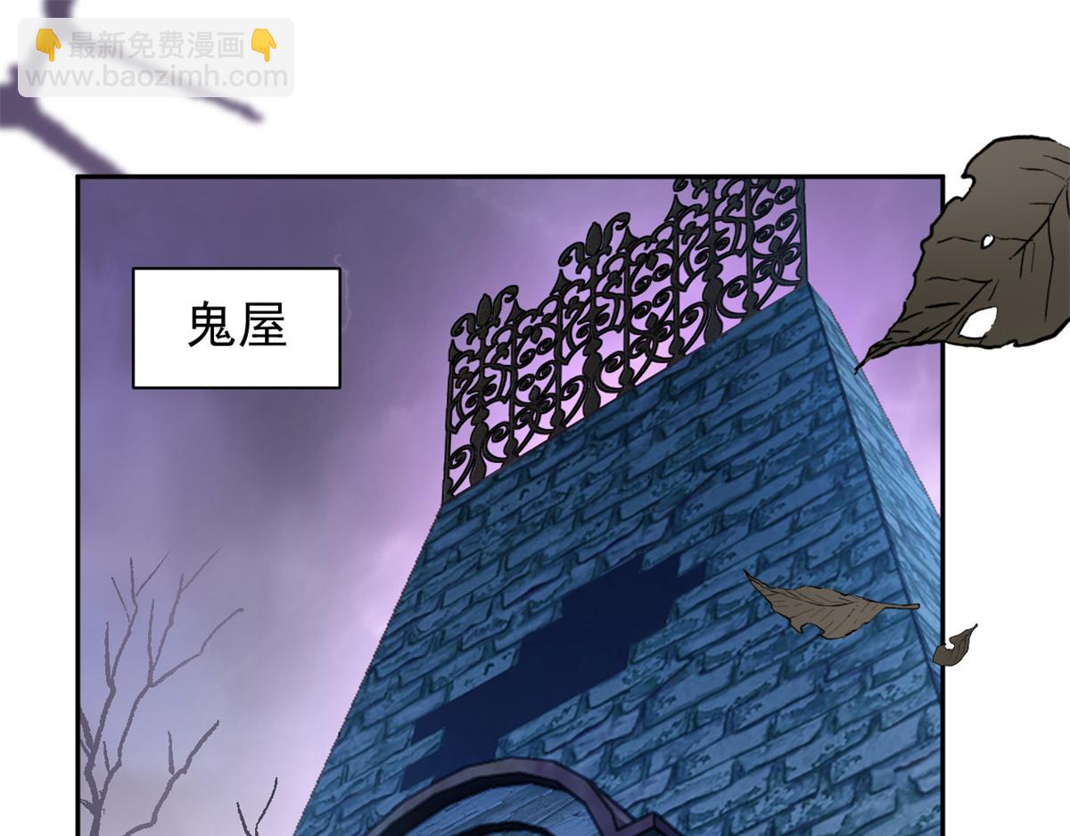 《我在异世吃软饭》12 我带你出去 第5页
