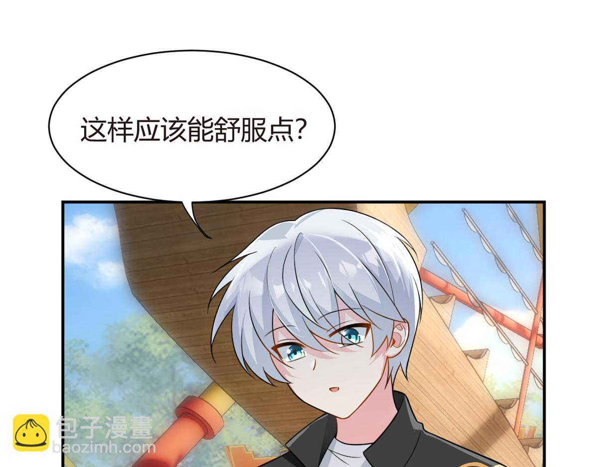 《我在异世吃软饭》13 千金小姐 第29页
