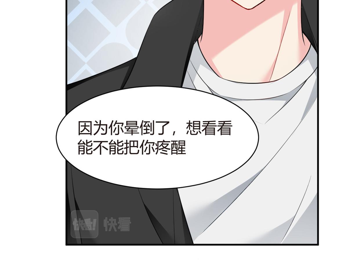 《我在异世吃软饭》13 千金小姐 第43页