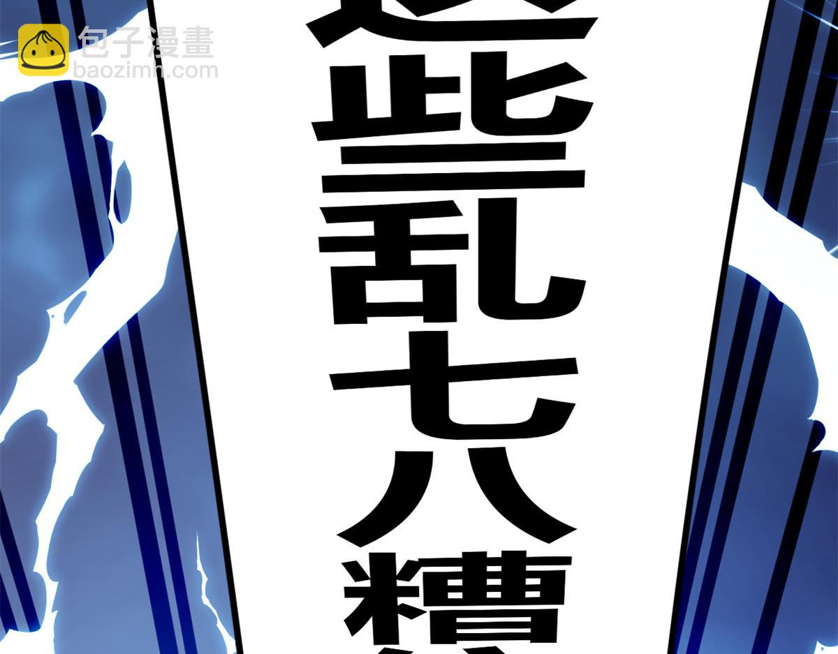 《我在异世吃软饭》15 商场焦点 第24页