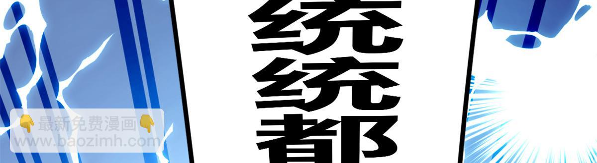 《我在异世吃软饭》15 商场焦点 第25页
