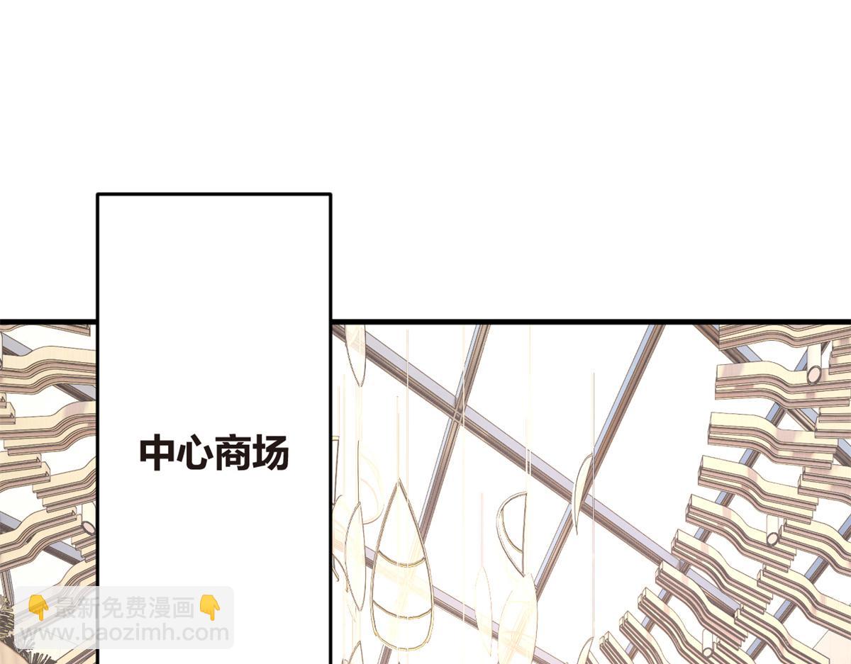 《我在异世吃软饭》15 商场焦点 第35页