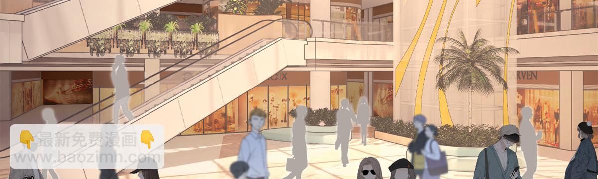 《我在异世吃软饭》15 商场焦点 第37页