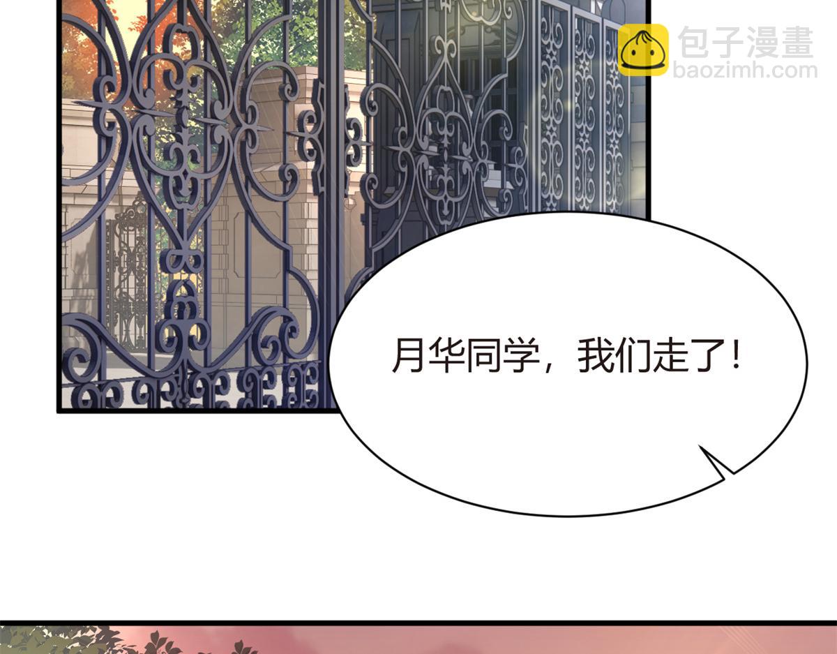 《我在异世吃软饭》15 商场焦点 第6页
