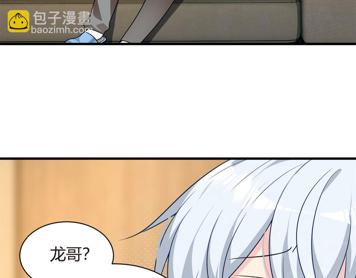 《我在异世吃软饭》16 琴姐的偷拍？ 第11页