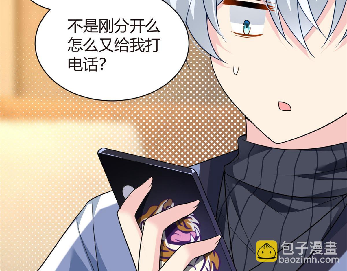 《我在异世吃软饭》16 琴姐的偷拍？ 第12页