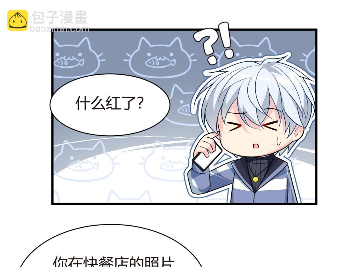 《我在异世吃软饭》16 琴姐的偷拍？ 第17页