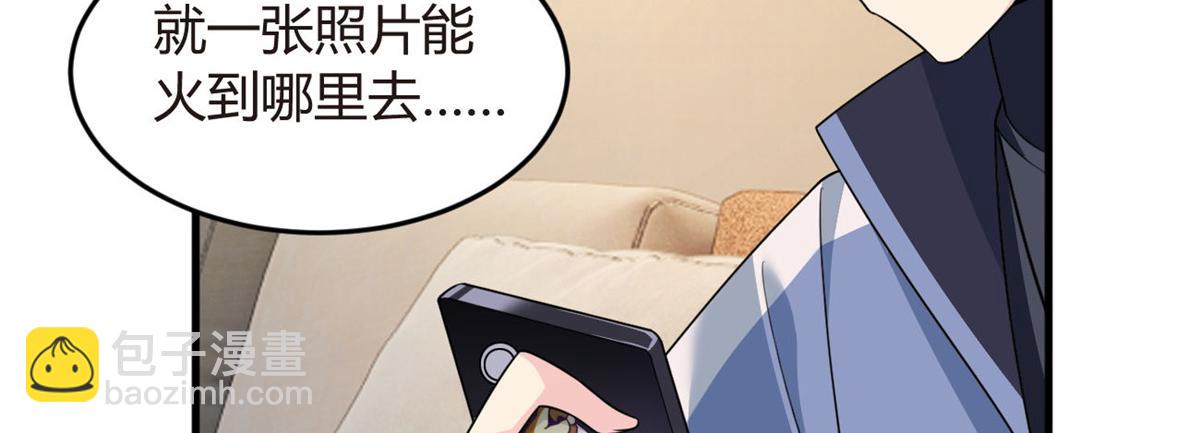 《我在异世吃软饭》16 琴姐的偷拍？ 第22页
