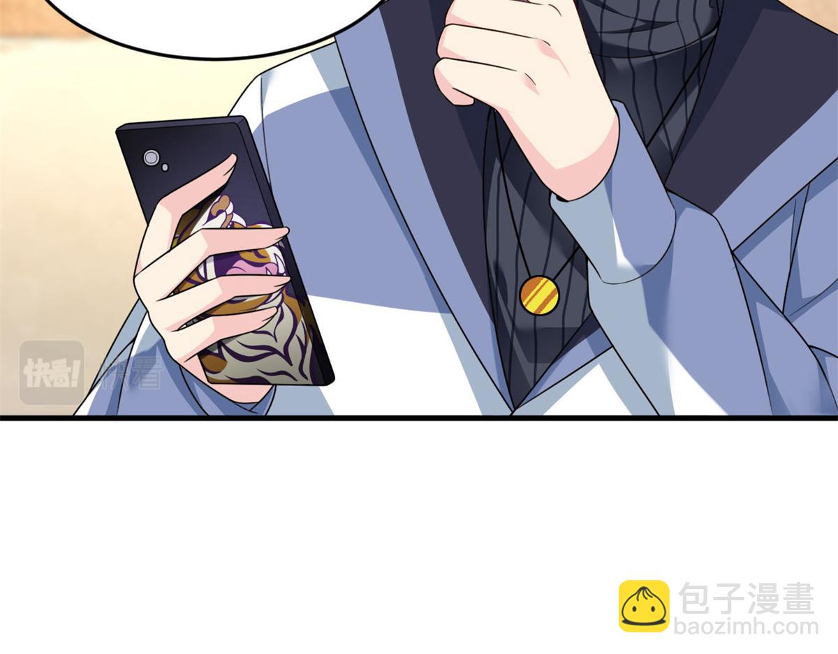 《我在异世吃软饭》16 琴姐的偷拍？ 第30页