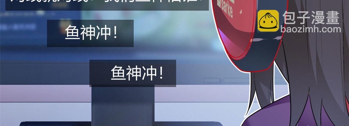 《我在异世吃软饭》18 直播爆火 第13页
