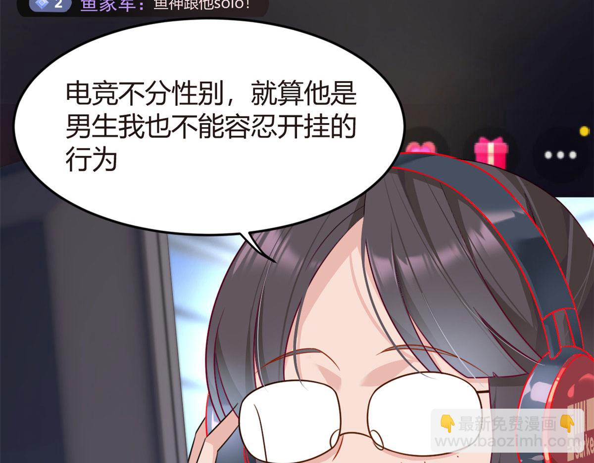 《我在异世吃软饭》18 直播爆火 第6页