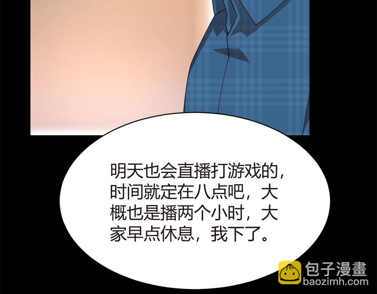 《我在异世吃软饭》19 大姐……你谁？ 第11页