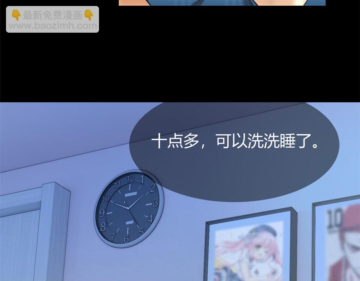 《我在异世吃软饭》19 大姐……你谁？ 第14页