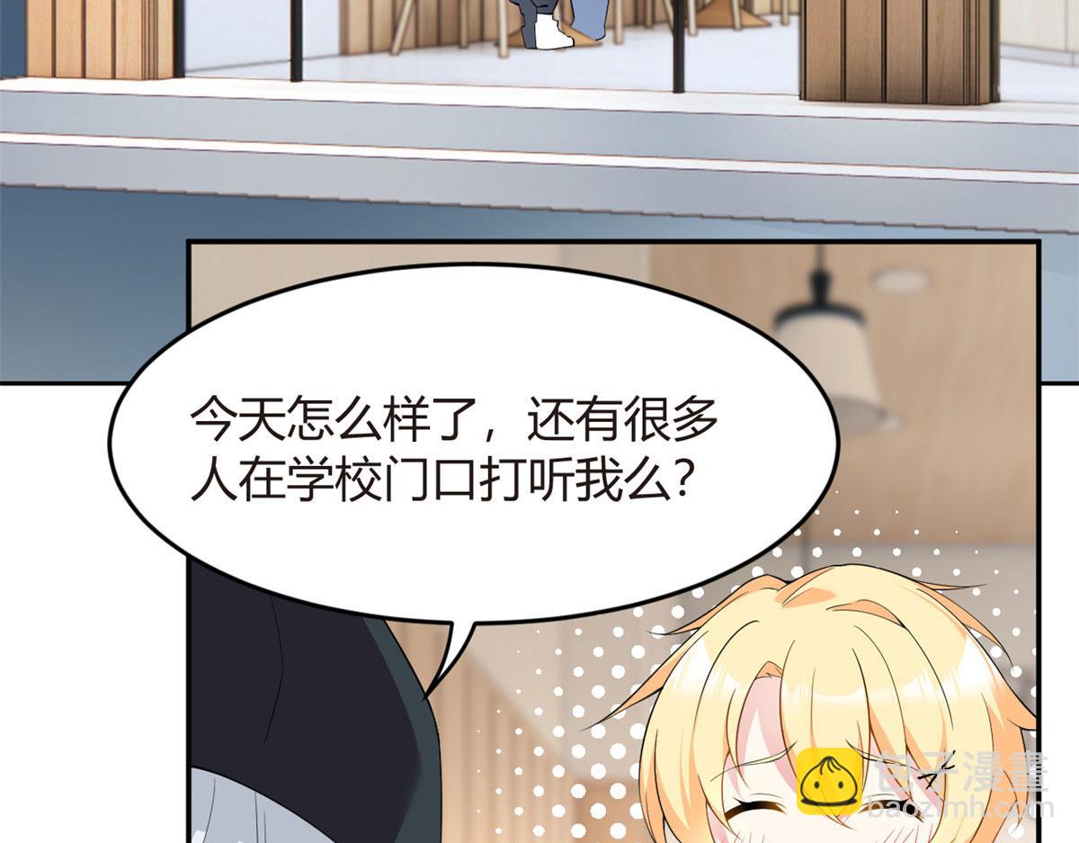 《我在异世吃软饭》19 大姐……你谁？ 第23页