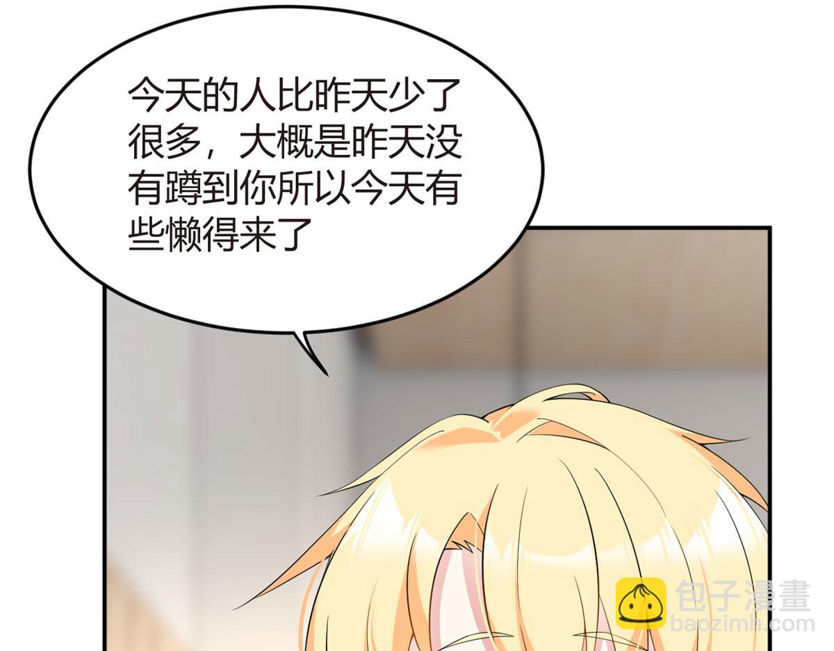 《我在异世吃软饭》19 大姐……你谁？ 第26页