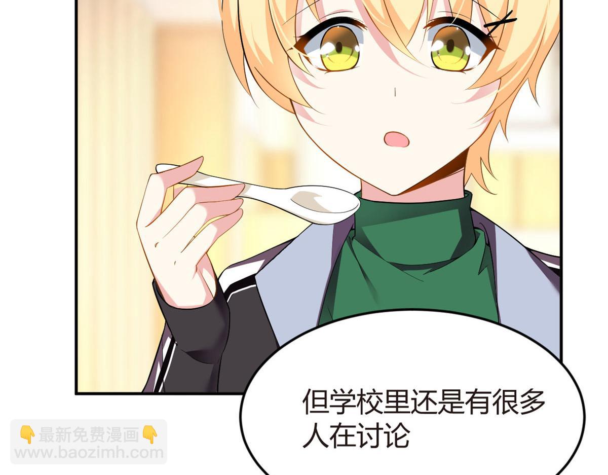 《我在异世吃软饭》19 大姐……你谁？ 第27页