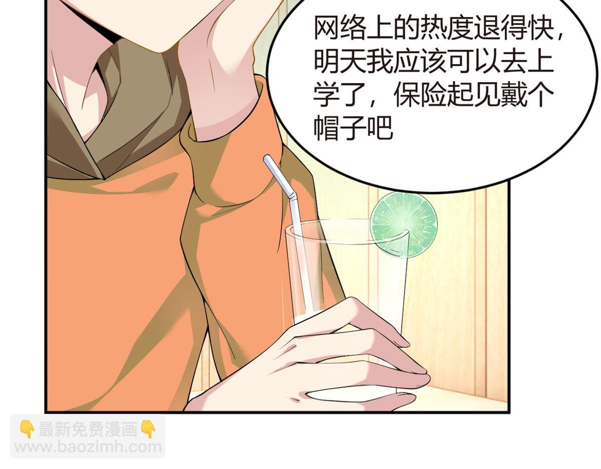 《我在异世吃软饭》19 大姐……你谁？ 第30页