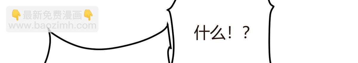 《我在异世吃软饭》19 大姐……你谁？ 第34页