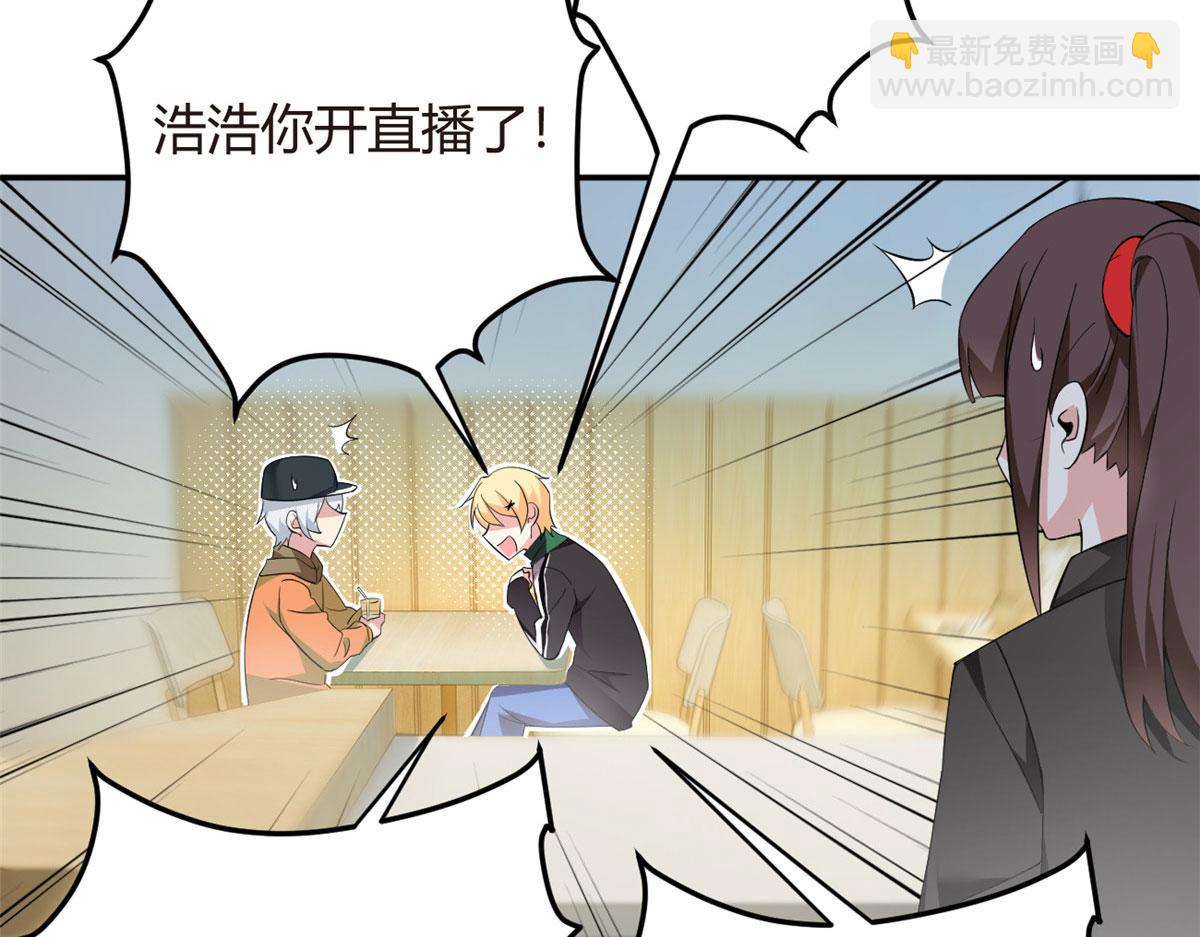 《我在异世吃软饭》19 大姐……你谁？ 第35页