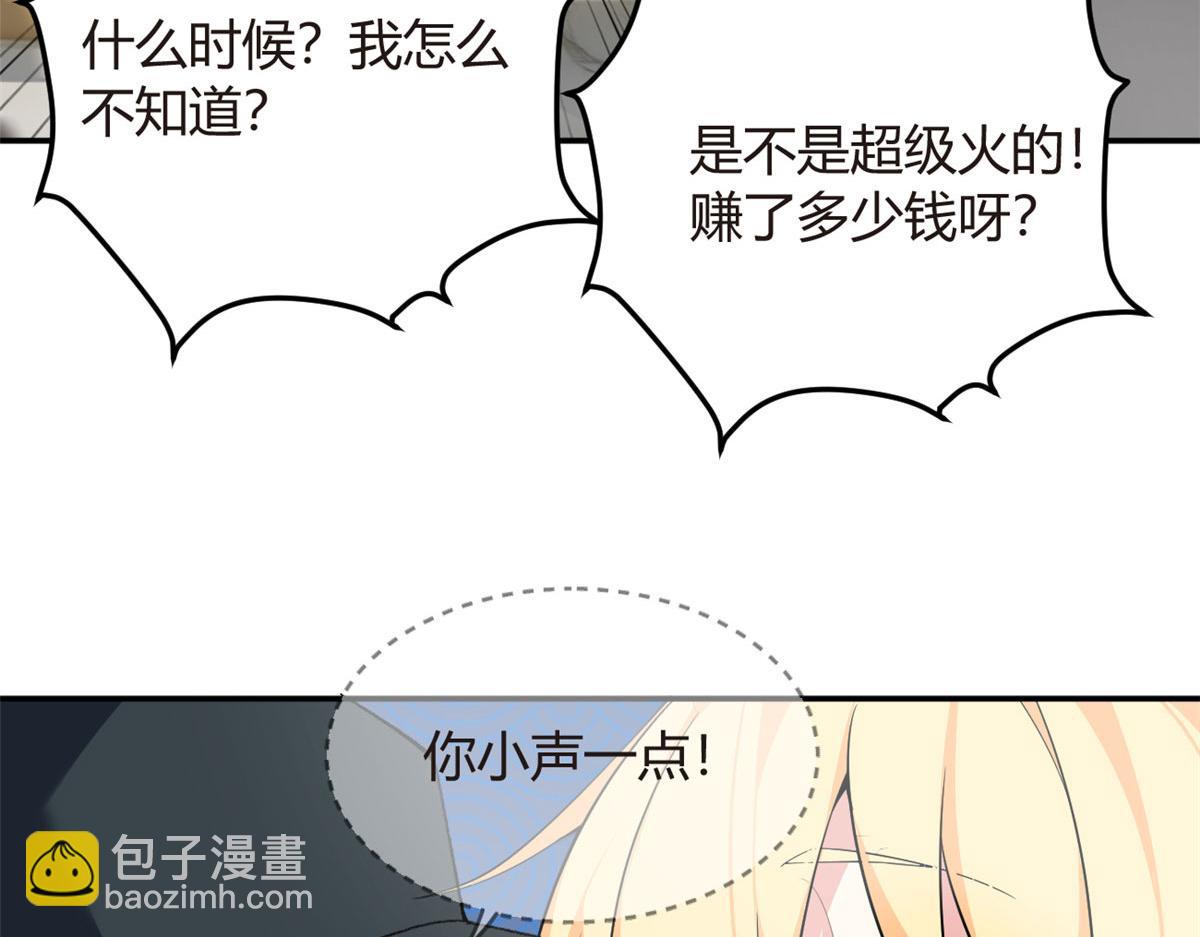 《我在异世吃软饭》19 大姐……你谁？ 第36页