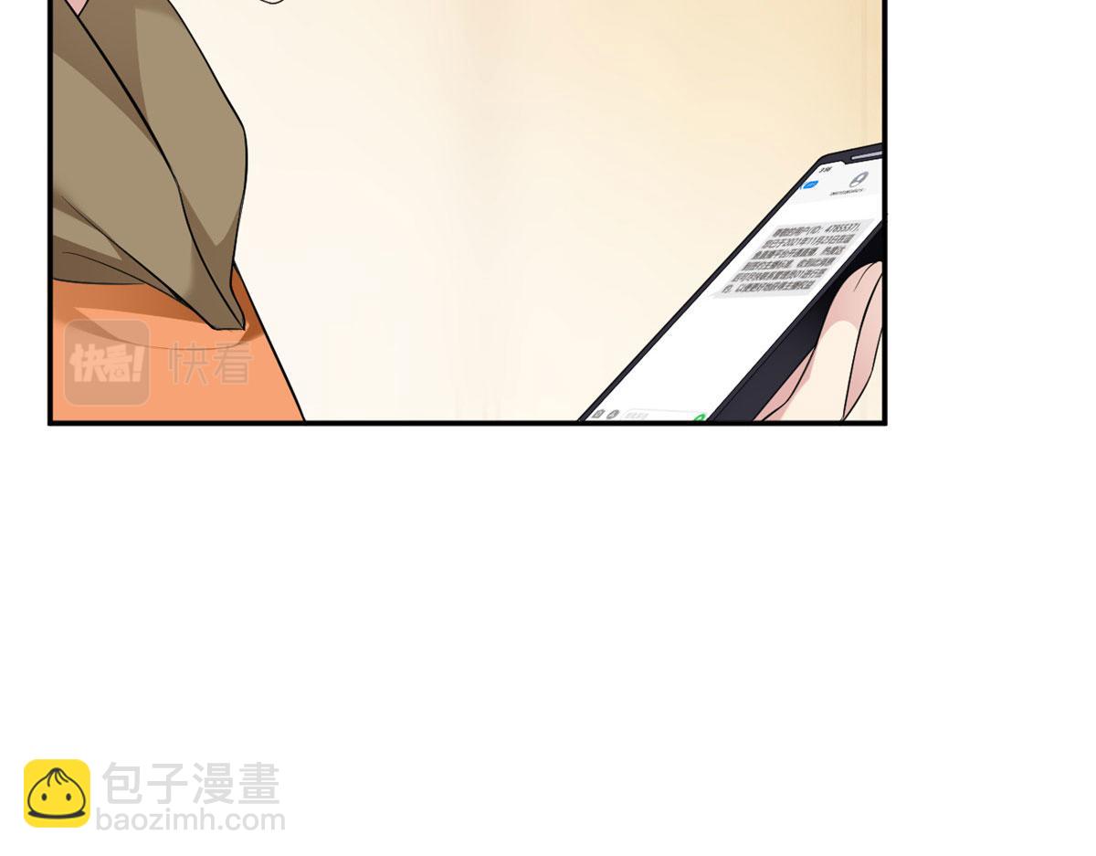 《我在异世吃软饭》19 大姐……你谁？ 第50页