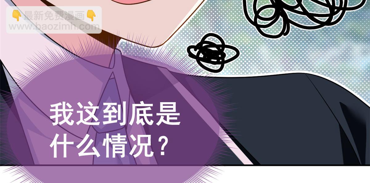 《我在异世吃软饭》17 有种solo！ 第10页
