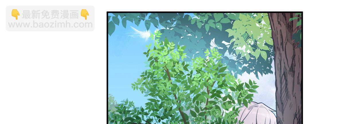 《我在异世吃软饭》17 有种solo！ 第7页