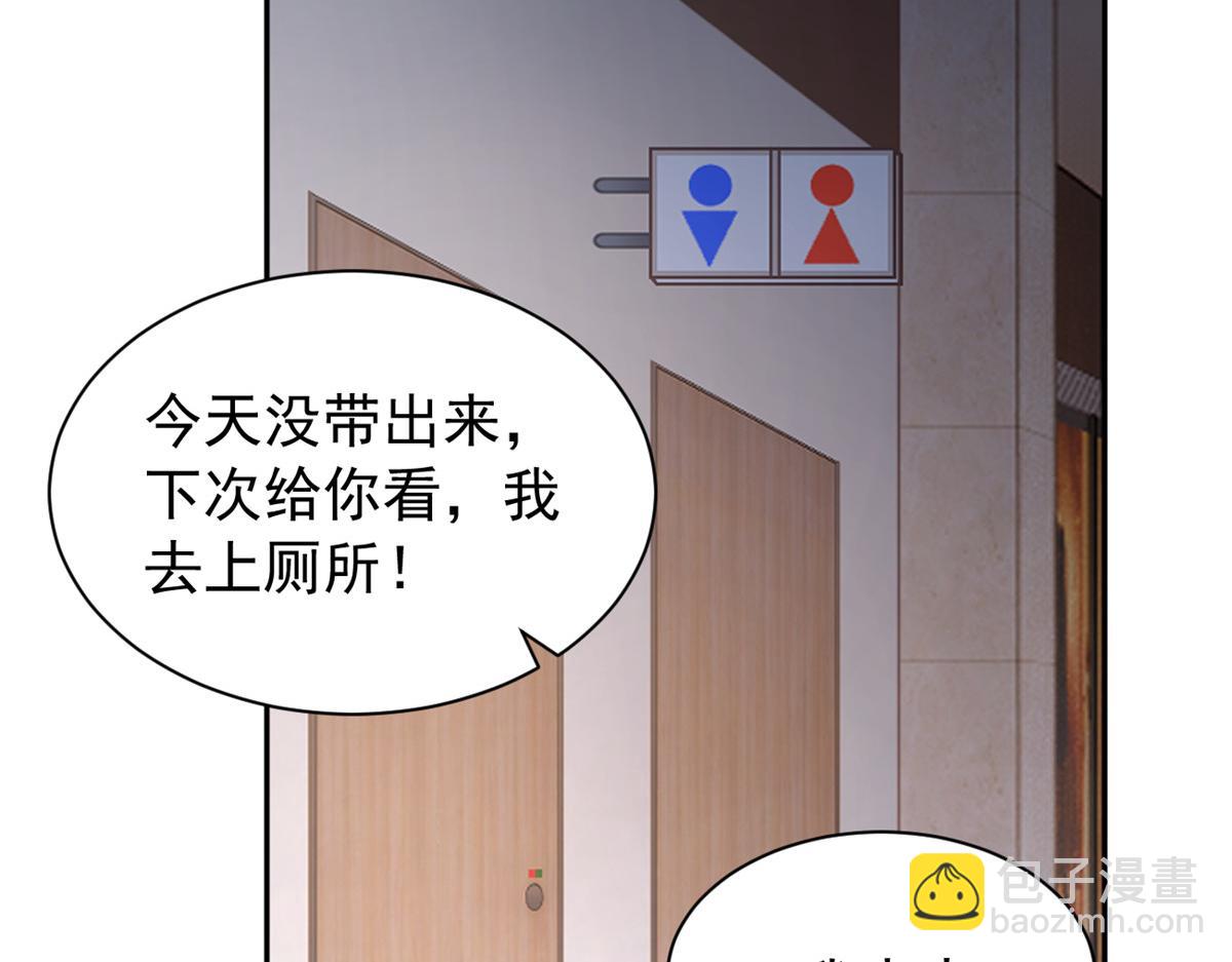 《我在异世吃软饭》23 教你怎么打！ 第12页