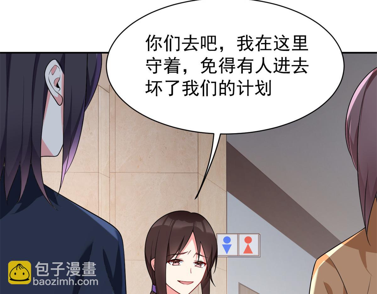 《我在异世吃软饭》23 教你怎么打！ 第17页