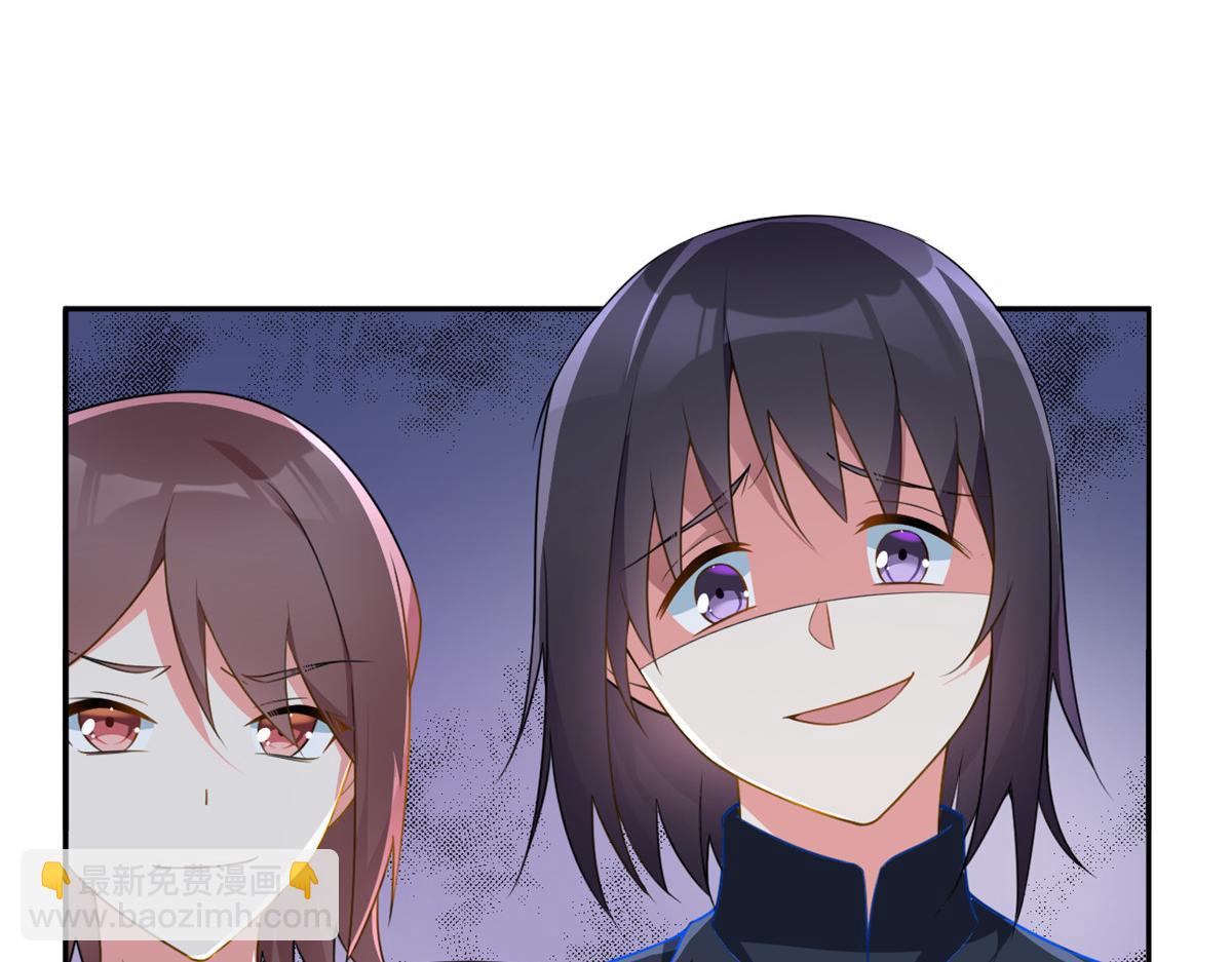 《我在异世吃软饭》23 教你怎么打！ 第19页